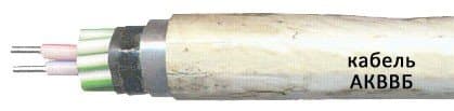 Кабели АКВВБ 19х0,75 Кабели АКВВБ 19х0,75