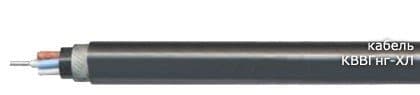 Кабели КВВГнг-ХЛ 4x0,75