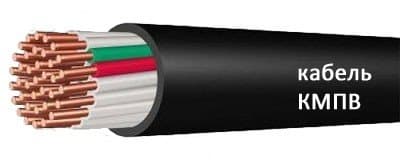 Кабели КМПВ 37х1