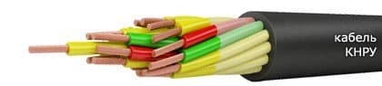 Кабели КНРУ 5х1,5