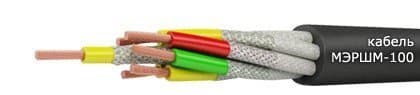 Кабели МЭРШМ-100 4х1 Кабели МЭРШМ-100 4х1