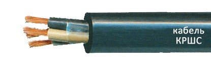Кабели КРШС 2х2,5