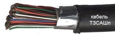 Кабели ТЗСАШп 7х4х1,2