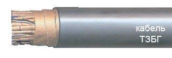 Кабели ТЗБГ 4х4х1,2