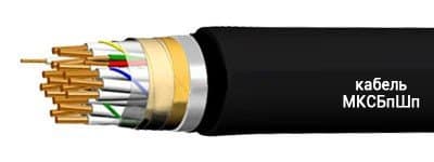 Кабели МКСБпШп 7х4х1.2 Кабели МКСБпШп 7х4х1.2
