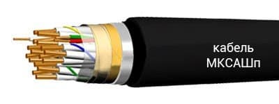 Кабели МКСАШП 7х4х1.2 Кабели МКСАШП 7х4х1.2