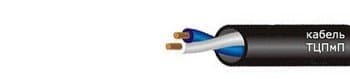 Кабели ТЦПмП 27х4х0,9