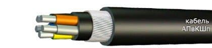 Кабели АПвКШп 5х150