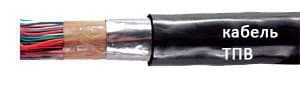 Кабели ТПВ 10х2х0,4