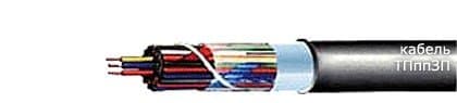 Кабели ТПппЗП 100х2х0,4