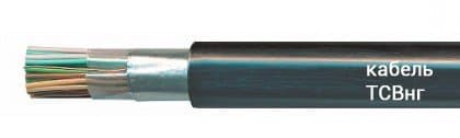 Кабели ТСВнг 103х2х0,5