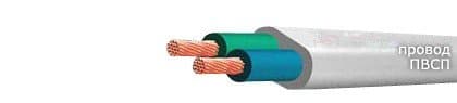 Кабели ПВСП 2х0,75 Кабели ПВСП 2х0,75