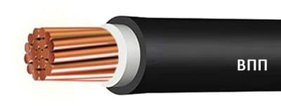 Кабели ВПП 10