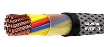 Кабели КУПР-П 4эх1,50