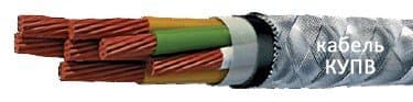 Кабели КУПВ 108х0,50