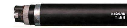 Кабели ПвБВ 3х95/16 Кабели ПвБВ 3х95/16