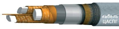 Кабели ЦАСПГ 3х35 ож