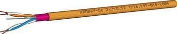 Кабели КВПЭфУ 2х2х0,5
