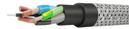 Кабели КПГСНЭ 3х4+1х2,5 Кабели КПГСНЭ 3х4+1х2,5