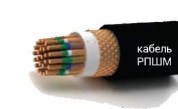 Кабели РПШМ-660 4x0,75