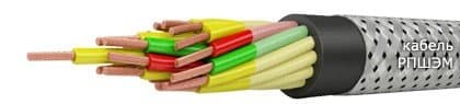 Кабели РПШЭМ 2х2,5 Кабели РПШЭМ 2х2,5
