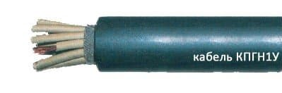 Кабели КПГН1У 36х1,5 Кабели КПГН1У 36х1,5