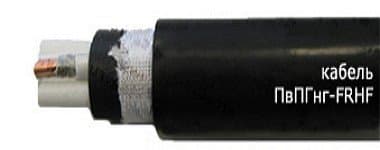 Кабели ПвПГнг-FRHF 4x10