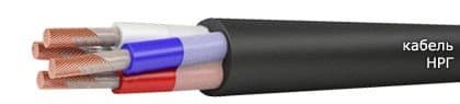 Кабели НРГ 2х50 Кабели НРГ 2х50