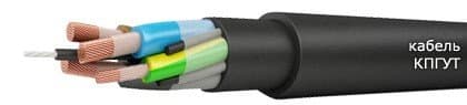 Кабели КПГУТ 3х150 Кабели КПГУТ 3х150